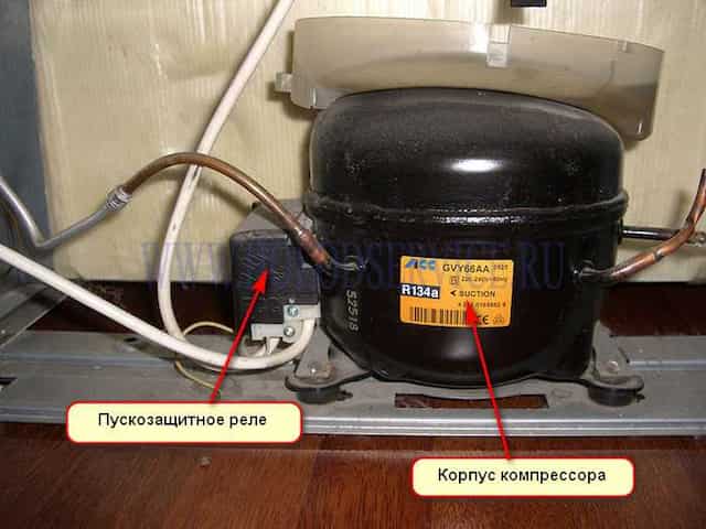 Реле компрессора холодильной камеры