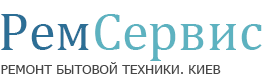 РемСервис